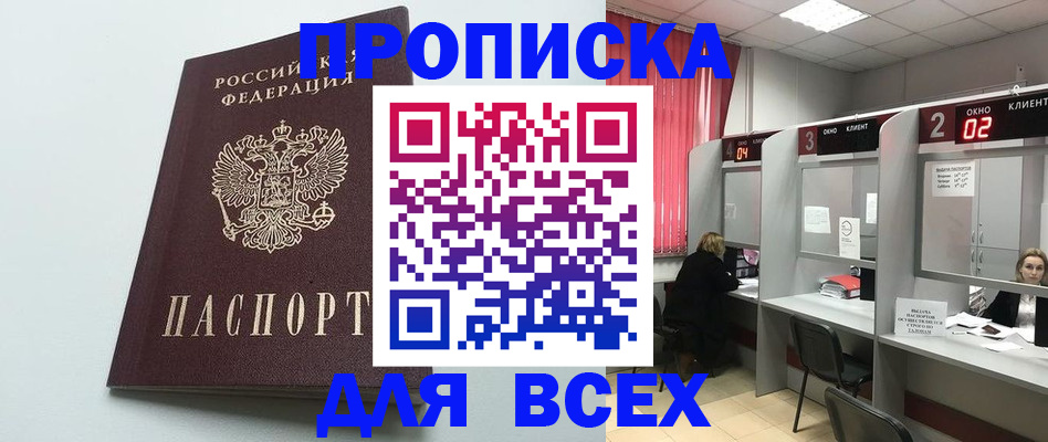 форма 3 в Аше